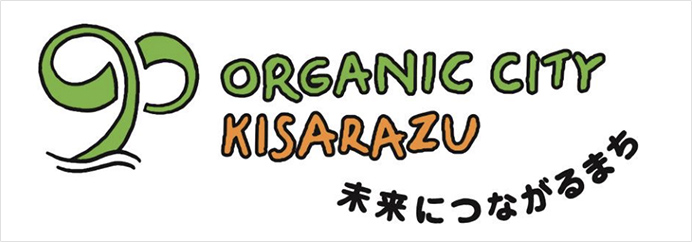 オーガニックシティ木更津