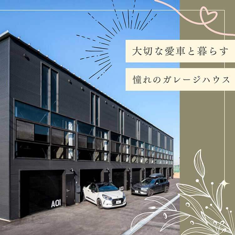 epm不動産のインスタグラム・木更津金田ICから車で4分！新築ガレージハウス